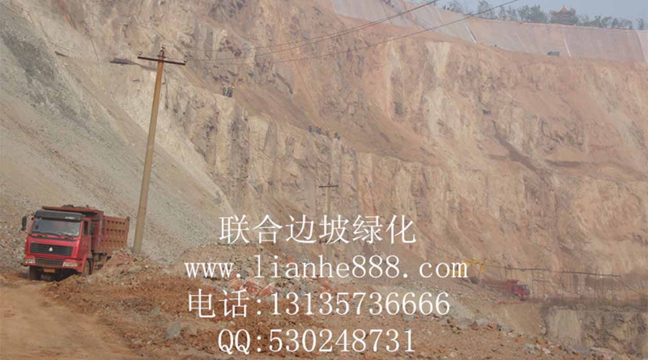 1719470836589191.jpg 礦山修復(fù) 副本.jpg